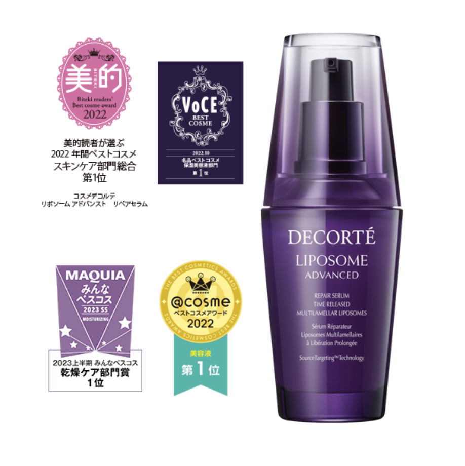 decorte_lotion