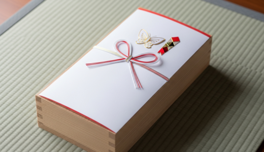 お歳暮の「のし」の書き方マナーのマナーって？水引から表書き・名入れまで完全解説