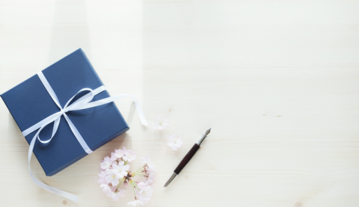 入学祝いの書き方のマナーからメッセージまで徹底解説｜封筒・金額・カジュアルな書き方